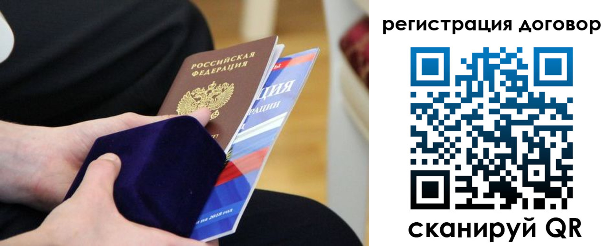временная регистрация собственник в Ленинске