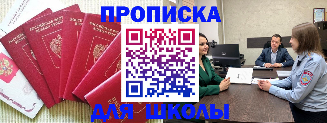 временная регистрация госуслуги в Ленинске